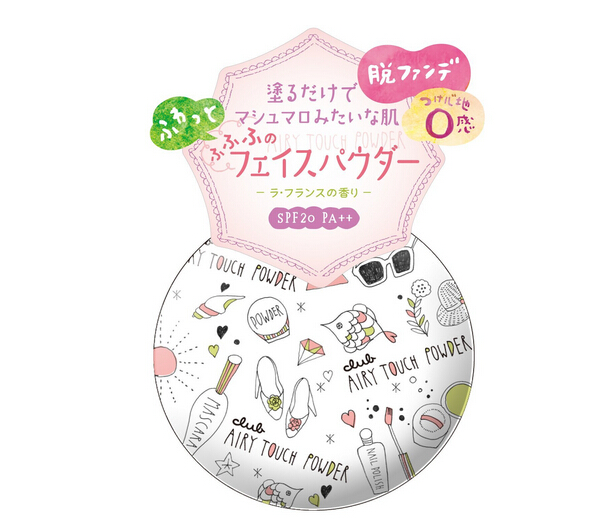 club airy蜜桃香味粉饼白色款.jpg