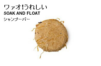 lush凯发k8官网手机客户端官网日本海淘教程