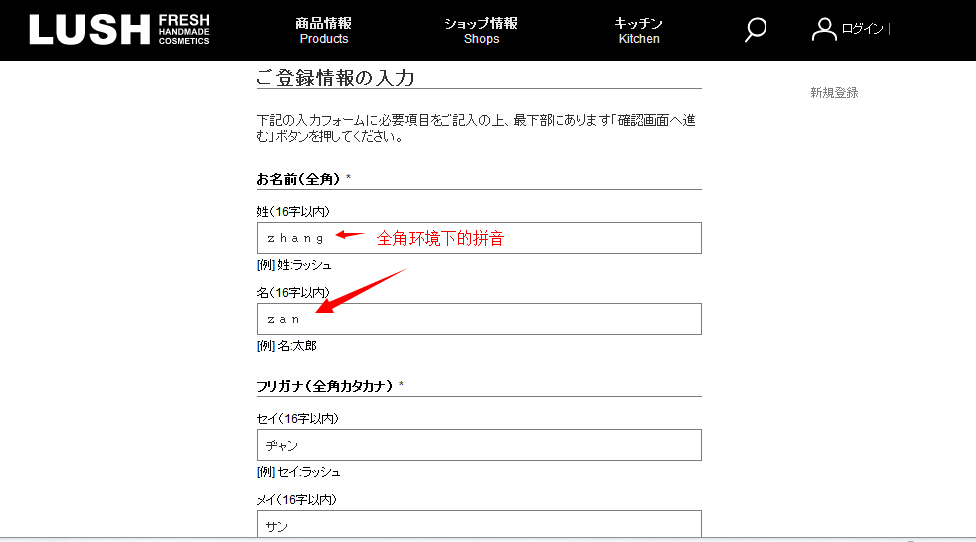 lush凯发k8官网手机客户端官网日本海淘教程