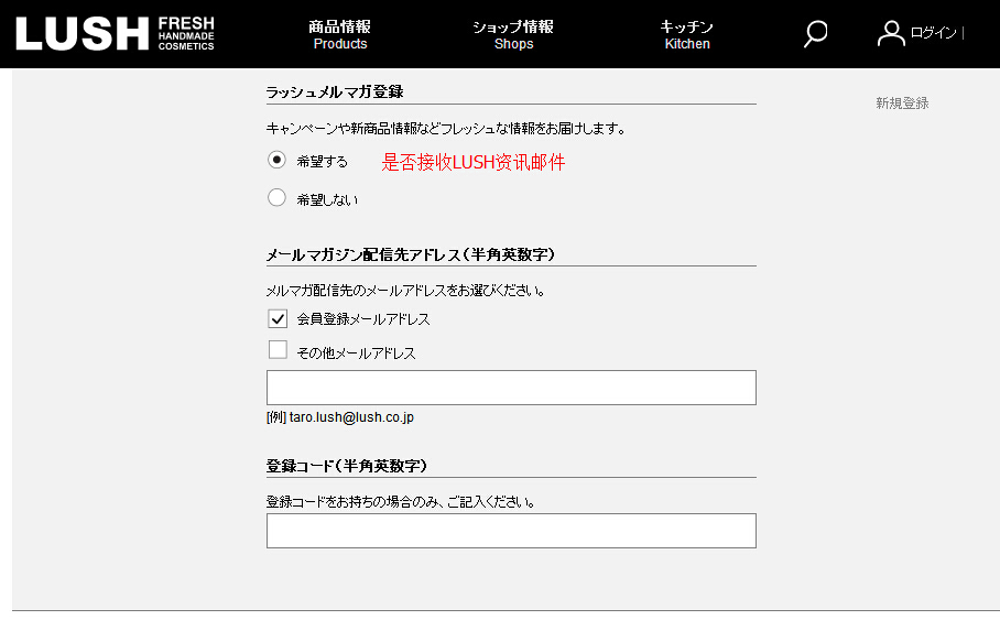 lush凯发k8官网手机客户端官网日本海淘教程